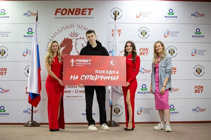 В Сочи определились победители FONBET Командного чемпионата России по шахматам